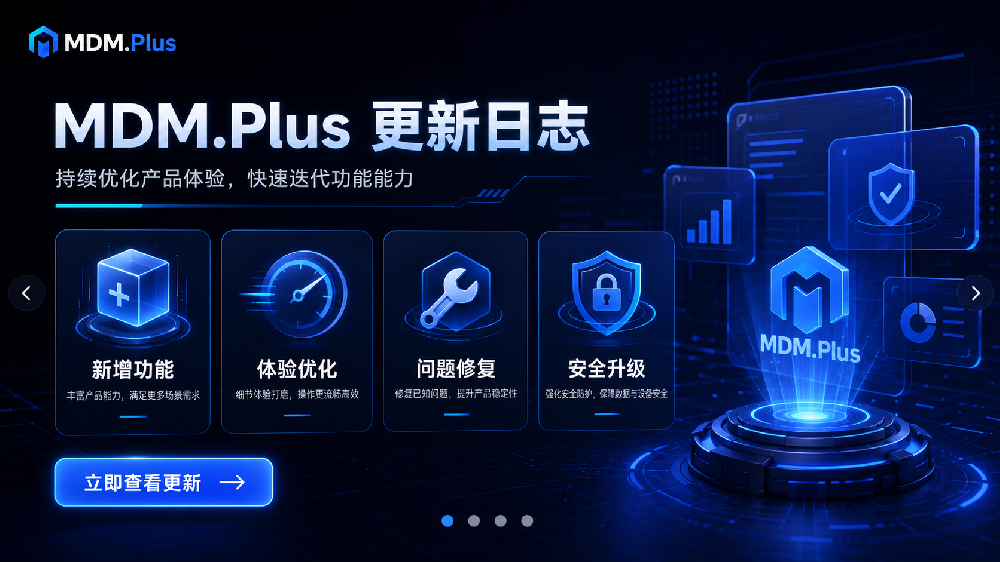PC端26.3.19更新功能说明