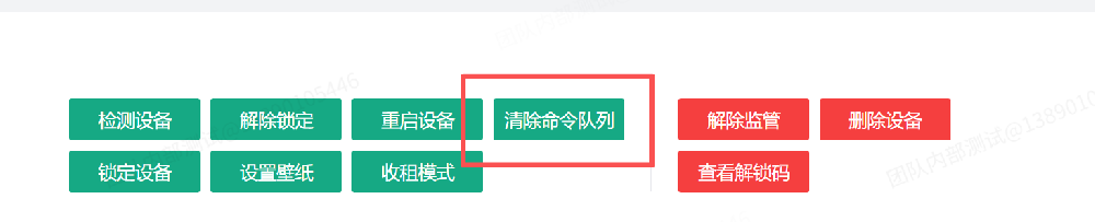 PC端26.6.18更新功能说明